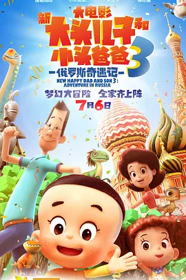 请叫我英雄