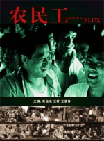 请叫我英雄